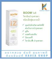 Boom iZ วิตามินเม็ดฟู่บำรุงสายตา