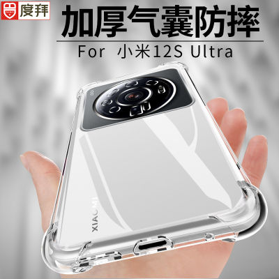 Guobao [หุ้มกล้องแบบเต็ม] เคสโทรศัพท์มือถือ Xiaomi 12sultra มีถุงลมนิรภัยป้องกันการหล่นเคสซิลิโคนนิ่มสำหรับ Xiaomi 13แบบใหม่11 Youth Edition 12SPRO รุ่นผู้ชายและผู้หญิง10S ป้องกันแบบเรียบง่าย14pro