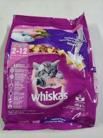 าหารแมวถูกwhiskas วีสกัสรสปลาทู(450กรัม)