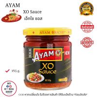 Ayam XO Sauce 185g. เอ็กโซซอส