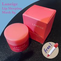 Laneige Lip sleeping mask (8g.) ฉลากไทย แถม!! แปรงซิลิโคนทาปาก