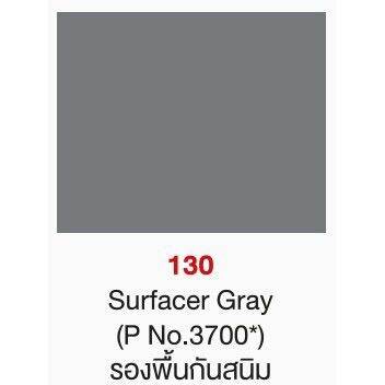 pylac-1000-ไพเเลค-1000-สีสเปรย์พ่นมอเตอร์ไซค์-ไพเเลค-1000-สีรองพื้่นและสีสำหรับการใช้งานอื่นๆ