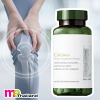 Pharmanex - Calcimor (แคลซิมอร์ แคลเซียมบำรุงกระดูก)