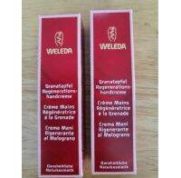 Weleda Replenishing Hand Cream ครีมบำรุงมือ สูตรน้ำมันเมล็ดทับทิม ขนาด 10 g made in Germany
วันหมดอายุ : Exp: 7/2024