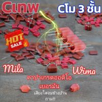 C เสียงแหลม Cเทพ!!ซีเทพ? ซีเสียงแหลม ? Cโม ?ให้น้ำเสียงใสๆ ซิบๆ แหลมกลาง แหลมใส อะไหล่เกรดออดิโอ