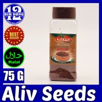 Aliv Seeds - 75 G /&amp;/ حب الرشاد { EXP Date: 00 / 01 / 2024 }