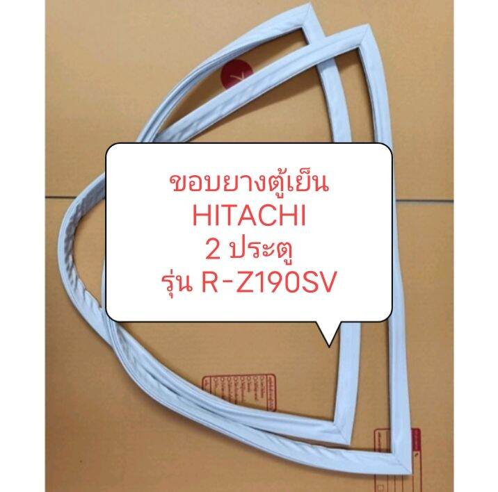 ขอบยางตู้เย็น-hitachi-2-ประตู-รุ่น-r-z190sv-1-ชุด-อะไหล่ตู้เย็น-ตู้แช่
