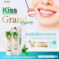 ยาสีฟัน kiss den White​ plus ขจัด​กลิ่นปาก คราบบุหรี่ คราบหินปูน​