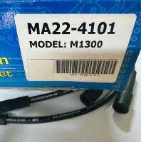 สายหัวเทียน MAZDA M1300 UNI รหัสสินค้า MA22-4101