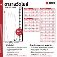 KITO?​??แตะสวมกันน้ำ​ รองเท้า AH91M บางเบาใส่ได้ทั้งชายหญิง Size 37-43