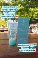 IAURA Gel နဲ့ Suncream ရဲ့အားသာချက်ကဘာလဲဆိုရင်
အများကြီးလိမ်းလဲ လုံးဝပြာကွက်မသွားတာပဲ??

မိတ်ကပ်သားမပါလို့ ပွတ်ဆွဲရတာလဲ မခက်ဘူး ? 
လိမ်းတာများသွား
ရင်လည်းမပြာသွားဘူး.....?

Suncream ဆိုတော့ညဘက်
မလိမ်ရပါဘူးနော် Gel ကတော့ဘယ်ချိန်လိမ်းလိမ်းရ ??

ကဲကဲ