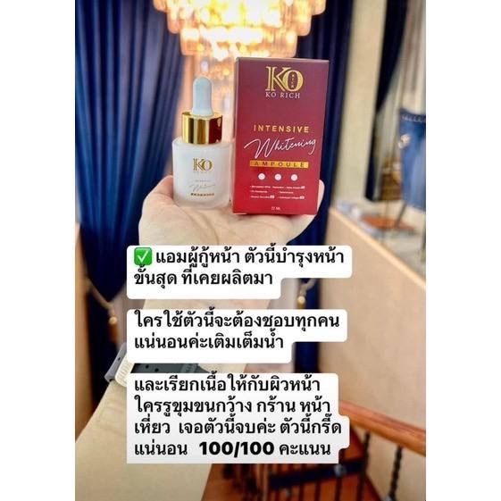 แอมพลู-กู้หน้าโทรมกระชับรูขุมขน-แท้-100-นวัตกรรม-จากอเมริกา-ช่วยกู้หน้าคุณได้-ต้องลอง-เซรั่มตัวดัง-เพิ่มความกระจ่างใส-หน้าชุ่มชื่น-แลผิวเด็ก-ย้อนวัย-ผิวแลดูอ่อนกว่าวัย