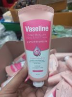 ? Vaseline deep moisture hand&amp;nail cream 
ครีมบำรุงมือ และเล็บ(แพ็คเกจเกาหลี) ขนาด 60 ml