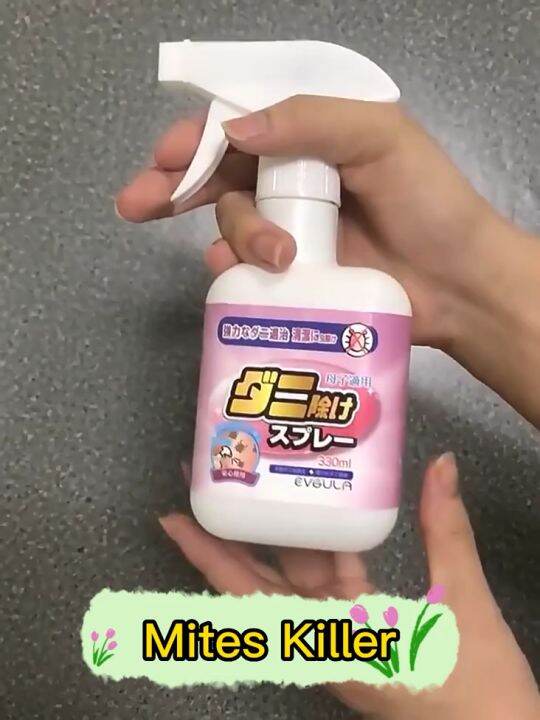 【Spot Authentic Guarantee】MLJ® bed bug killer spray dust mite spray bed