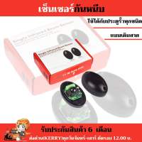 เซ็นเซอร์อินฟาเรด เซ็นเซอร์กันหนีบแบบเดินสาย เซ็นเซอร์ประตูรีโมท Photo sensor****รบกวนอ่านรายละเอียดก่อนสั่งซื้อ****