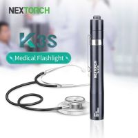 ไฟฉายสำหรับดวงตาและร่างกาย NEXTORCH Dr.K3S