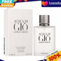 น้ำหอมผู้ชาย Armani Acqua Di Gio Pour Homme EDT 100 ml กล่องซีล ป้ายคิงพาวเวอร์