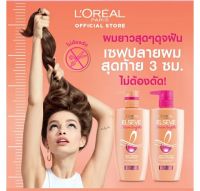 Loreal paris Elseve Dream Lengths ลอรีอัล  ปารีส เอลเซฟ ดรีมเลงท์ รีสทอริ่ง แชมพู 450 มล.สูตรเข้มข้น เพื่อผมยาวดุจฝัน