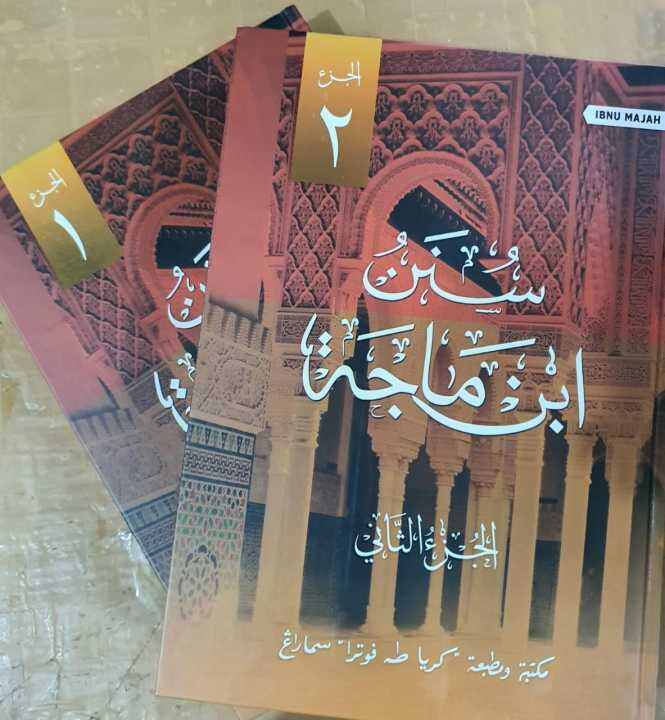 Kitab Sunan Ibnu Majah 2 Jilid Lux Lazada Indonesia