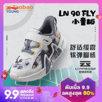 LI-NING รองเท้าเด็กรองเท้ากีฬาสำหรับเด็กชายและเด็กหญิง2023รุ่นใหม่ลดแรงกระแทกเด้งกลับหัวกลมแฟชั่นคลาสสิกข้อต่ำรองเท้ากีฬา