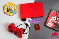 SET PS2  Slim  Cinnabar Red สภาพสวย หายาก ติดชิฟเล่นแผ่นแท้ได้ทุกโซน มีจัดเกมฮิตให้ในชุด 10 เกม มูลค่า 900 บาท