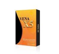 VENA X5ดื้อยาลดยากท้าอง [ 1กล่องมี10แคปซูล]ของแท้100%