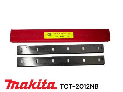 MAKITA / มากีต้า 2012NB ใบเครื่องรีดไม้ คาร์ไบน์ มากีต้า 12 นิ้ว TCT เกรด K20  MATOKA