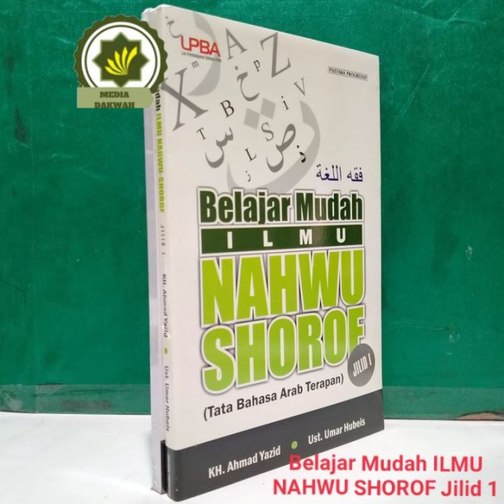 Buku BELAJAR MUDAH ILMU NAHWU SHOROF Jilid 1 Fiqhul Luggoh Nawhu Sorof ...