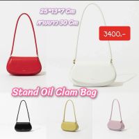 ✨แท้ / พร้อมส่ง✨  Stand Oil Clam Bag