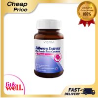 Vistra Bilberry Extract Plus (30 caps)