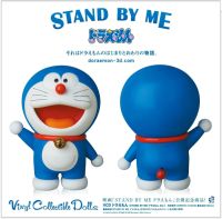 ของแท้ Medicom Toy Doraemon Stand By Me Vinyl Collectible Dolls โดราเอมอน เมดิคอมทอย ของใหม่ หายาก Lot Japan

สินค้าของใหม่ไม่เคยเปิด

เทปกาวที่กล่องยังปิดไว้เหมือนเดิม