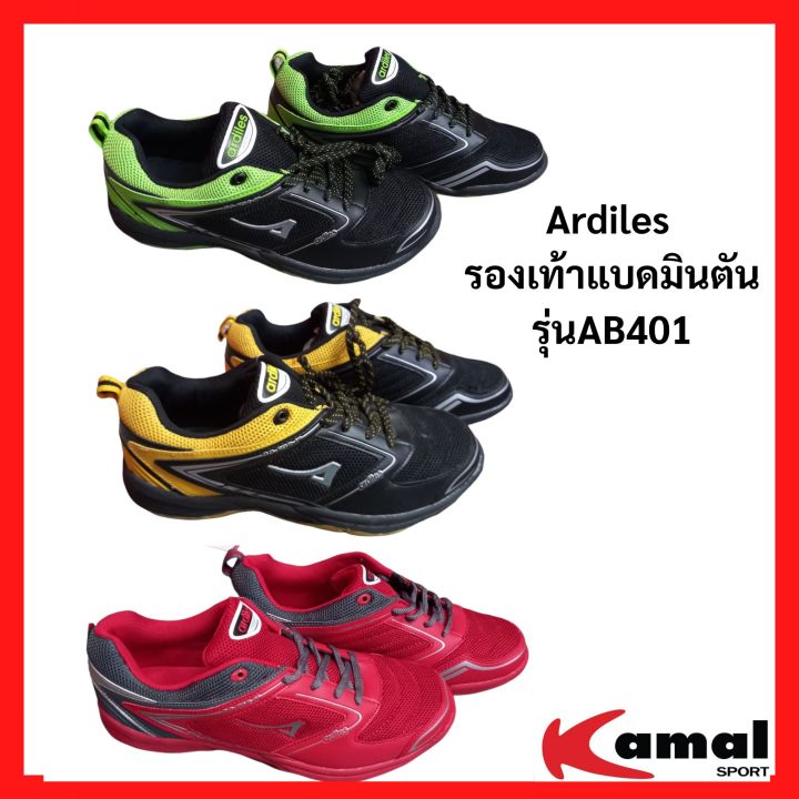 ardiles-รองเท้าแบดมินตัน-รุ่นab401-นำเข้า