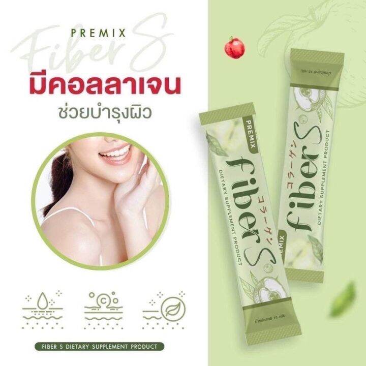 ไฟเบอร์เอสบอสหนุ่ม-fiber-s-บอสหนุ่ม-โปรสุดคุ้ม