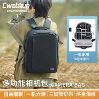 Cwatdun กระเป๋าเป้สะพายหลังใส่กล้อง SLR แบรนด์ฮ่องกงกระเป๋าใส่กล้องพกพาสะดวกกันน้ำอเนกประสงค์ใช้ได้ทั้งชายและหญิงสำหรับ Canon Nikon SONY