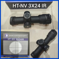 DISCOVERYแท้ HT-NV 3X24 IR แถมขาจับแถมระดับนํ้าตั้งกล้องและอื่นๆรุ่นใหม่จากบริษัท100% สั้นและเบา แถมขาจับแถมระดับน้ำตั้งกล้องและอื่นๆ