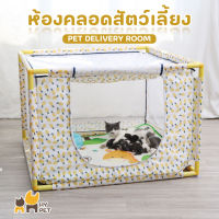 HY PET ห้องคลอดแมว พร้อมแผ่นรอง พับได้ พื้นที่ขนาดใหญ่ คอกสัตว์เลี้ยง  ที่นอนแมว สนัข #A-E02