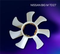 ใบพัดลมระบายหม้อน้ำNissan   big  M   TD27เกรด Aอย่างหนาพิเศษ