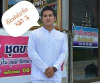 เสื้อขาวออกฟอดสั้น-ยาว ชุดปฏิบัติธรรม