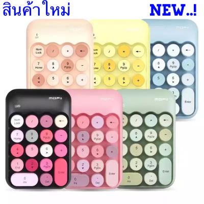 2.4GHz Wireless Number Pad Keyboard for Laptop Notebook PC 18 Keys Numeric Keypad Color