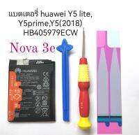 แบตเตอรี่ HB405979ECW Huawei Y5 lite,Y5 prime,Y5(2018),Y5(2017),Y5(2019)HB405979ECW จัดส่งเร็ว มีประกัน เก็บเงินปลายทาง