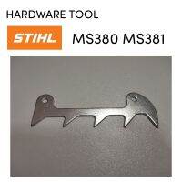 STIHL 380 381 MS381​ MS380​ อะไหล่เลื่อยโซ่​​  ปากฉลาม​  เลื่อย​โซ่​สติล​รุ่น ​กลาง​​​ M