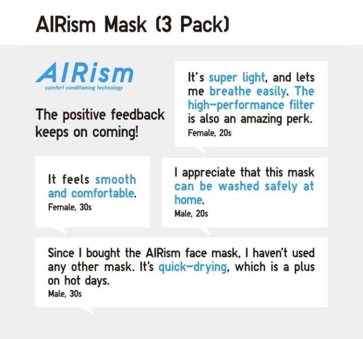 ของแท้-ส่งฟรี-uniqlo-airism-mask-หน้ากากผ้า-airism-size-s-m-l-3ชิ้น-pack-หน้ากากผ้ายูนิโคล่