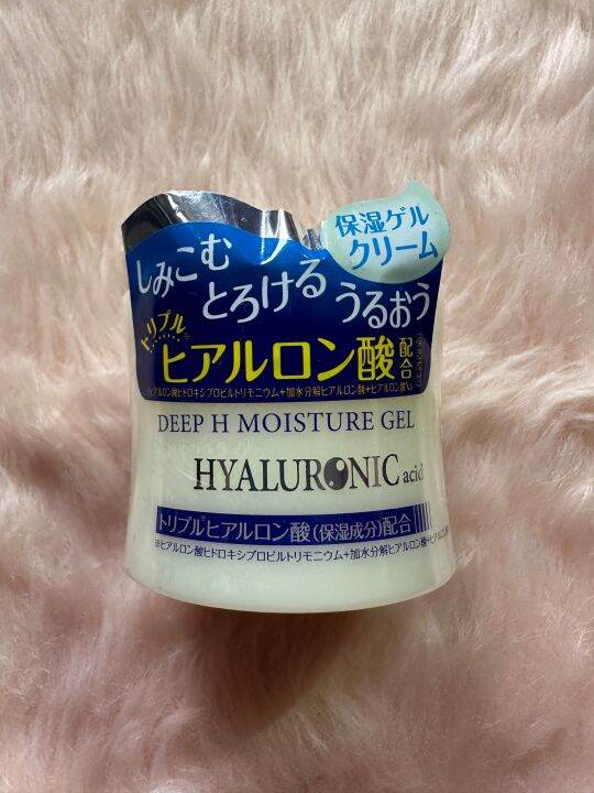 Daiso Hyaluronic Acid Face Cream Lazada PH