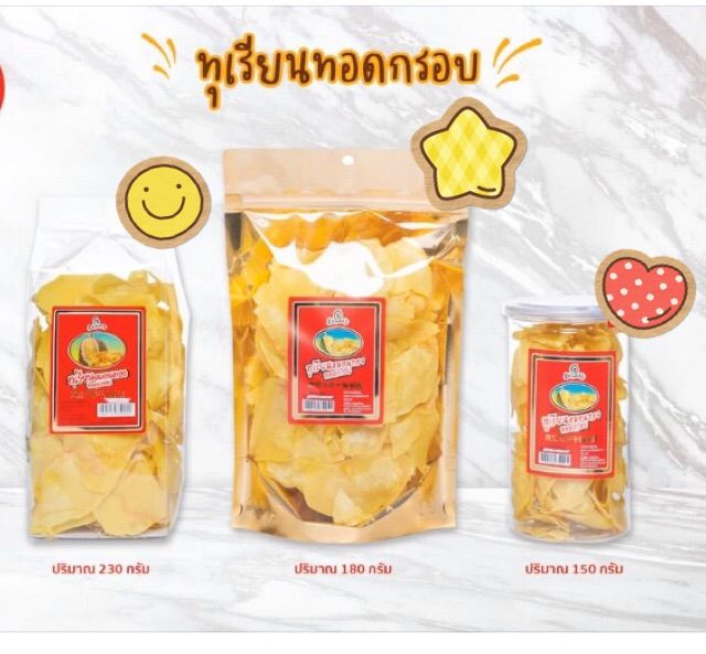 ทุเรียนทอดกรอบ-ทุเรียนหมอนทองทอดกรอบ-แผ่นใหญ่อร่อยกรอบ