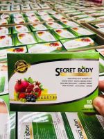 secret body ลดไขมัน