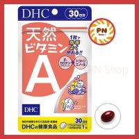 (แท้?? ส่งไว?) DHC Vitamin A Natural