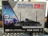 ไมค์ลอย PROPLUS KM-525 ระบบUHF จูนคลื่นได้ ใช่ถ่านAA ตัวไมค์เปนอลูมิเนียม สัญญาน100เมตร