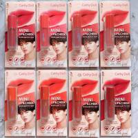 ใหม่!!ลิปMINI ไบร์ททวิน CATHY DOLL MINI LIP &amp;CHEEK NUDE MATTE TINT