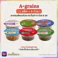 [ยกแพ็ค6ถ้วย เลือกรสได้] A-grains อะเกรนส์ กราโนล่า ธัญพืชอบกรอบ ถ้วยละ 38g.  อะเกรนส์ 1 ถ้วย บรรจุ 38 กรัม