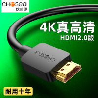 สาย HDMI สาย HD สายเคเบิลทีวีกล่องรับสัญญาณเครือข่ายจอแสดงผลโปรเจคเตอร์เชื่อมต่อภายนอกโน้ตบุ๊ค4K